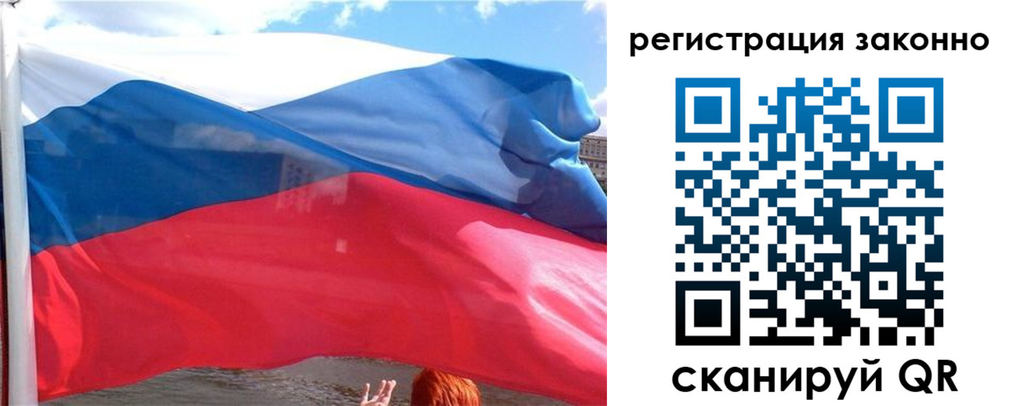прописка иностранных граждан в Сасово