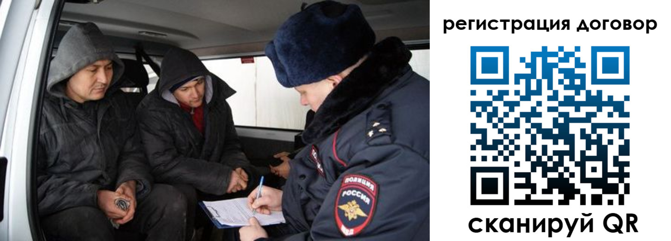 временная регистрация надежно в Сасово