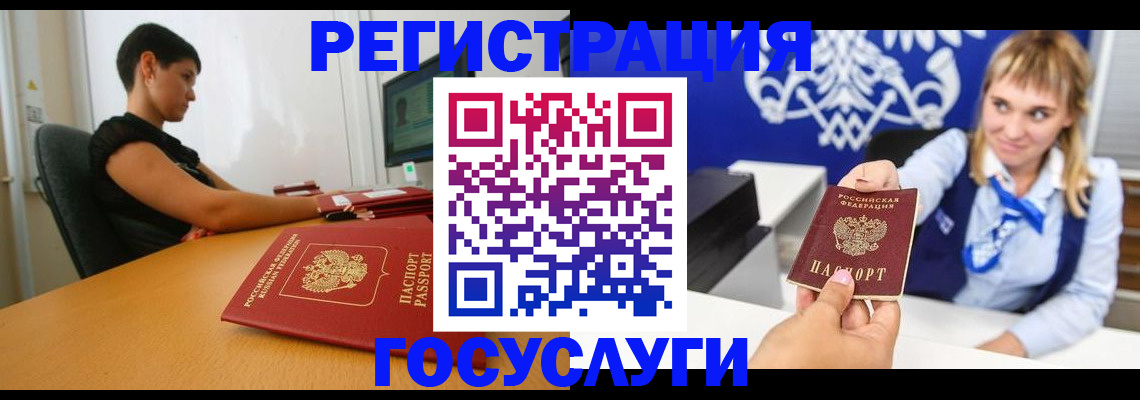 пропишу в квартире в Сасово