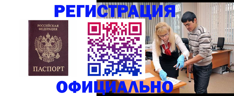 прописка поиск в Сасово