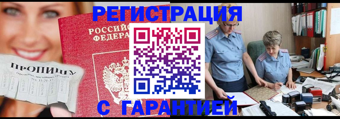 регистрация для школы в Сасово